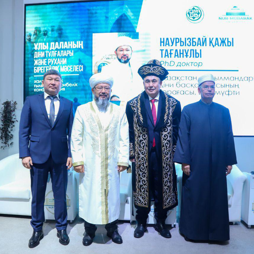КӨРНЕКТІ ҒАЛЫМ, ПРОФЕССОР Ш.КЕРІМНІҢ 60 ЖЫЛДЫҒЫНА ОРАЙ «ҰЛЫ ДАЛАНЫҢ ДІНИ ТҰЛҒАЛАРЫ ЖӘНЕ РУХАНИ БІРЕГЕЙЛІК МӘСЕЛЕСІ» АТТЫ ХАЛЫҚАРАЛЫҚ ҒЫЛЫМИ-ТӘЖІРИБЕЛІК КОНФЕРЕНЦИЯ ЖОҒАРЫ ДЕҢГЕЙДЕ ӨТТІ
