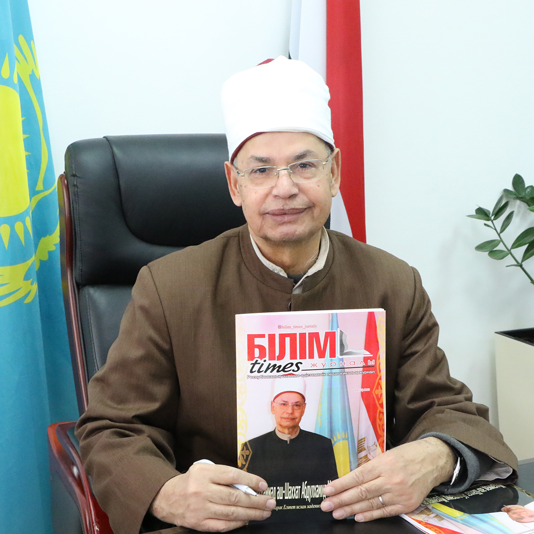 РЕКТОР, ПРОФЕССОР МҰХАММАД АШ-ШАХХАТ «БІЛІМ-TIMES» ЖУРНАЛЫНА СҰХБАТ БЕРДІ