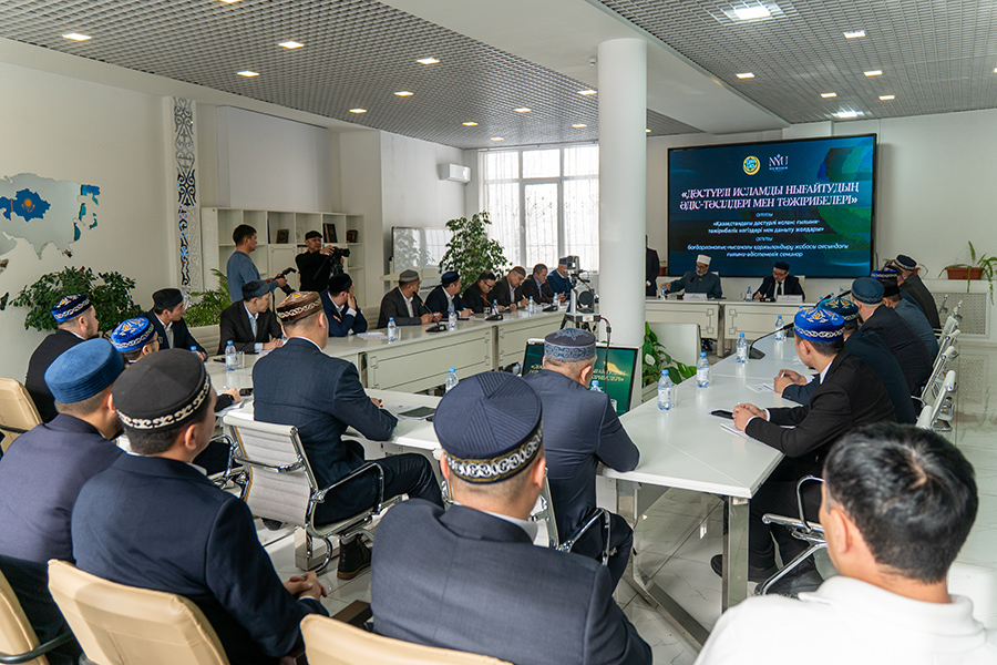 «ДӘСТҮРЛІ ИСЛАМДЫ НЫҒАЙТУДЫҢ ӘДІС-ТӘСІЛДЕРІ МЕН ТӘЖІРИБЕЛЕРІ» атты ғылыми-әдістемелік семинар өтті