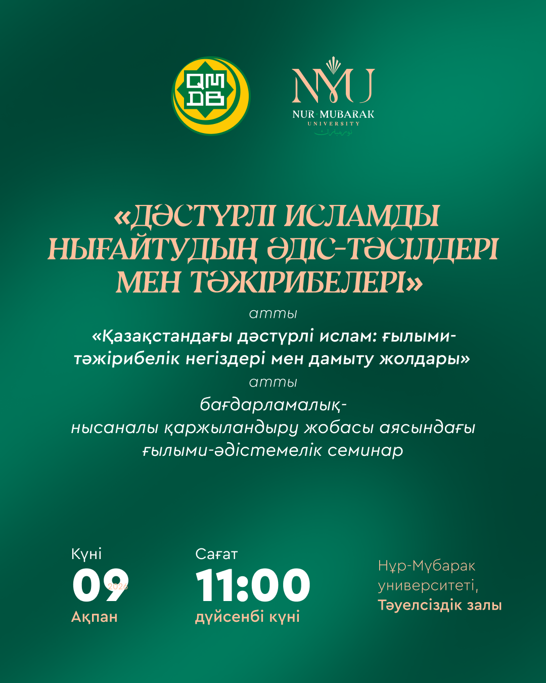 Дәстүрлі исламды нығайтудың әдіс-тәсілдері мен тәжірибелері