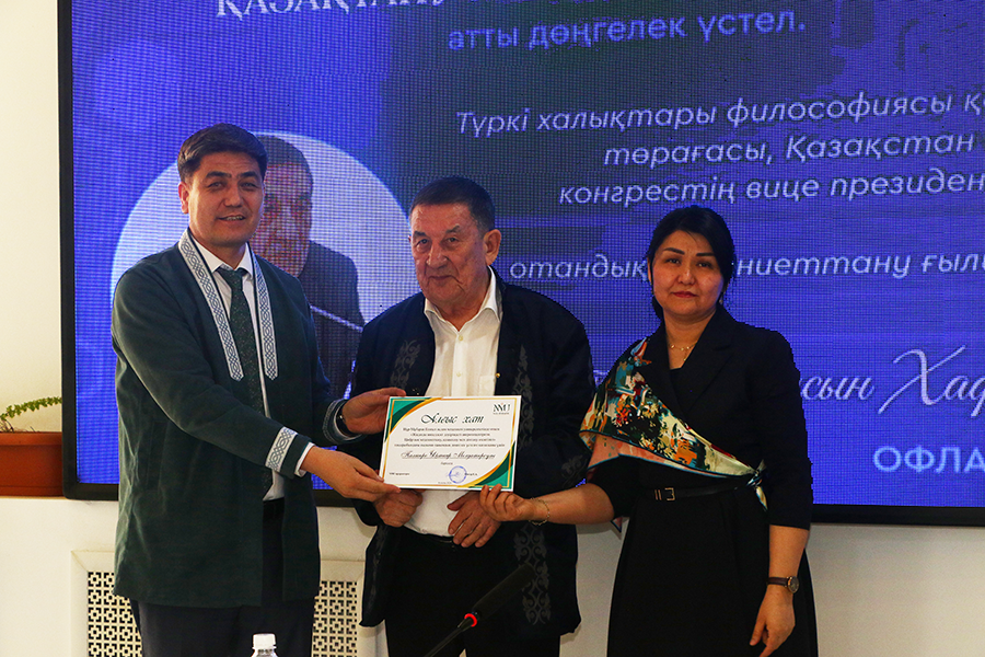 «Жасанды интеллект дәуіріндегі антропоцентризм»: Ғабитов Тұрсын Хафизұлымен ғылыми кездесу өтті