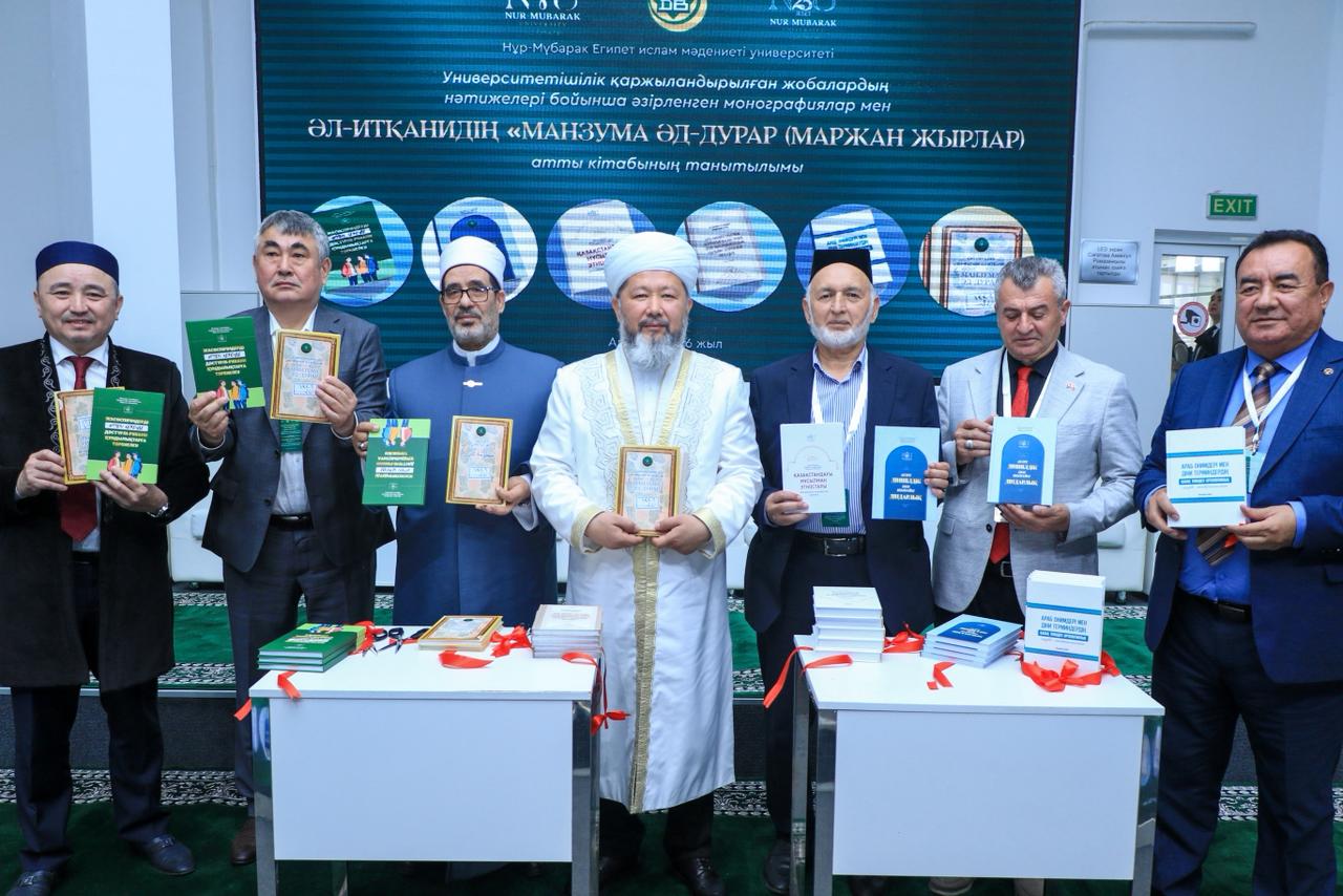 Нұр-Мүбарак ғалымдарының жаңа еңбектері оқырманға жол тартты