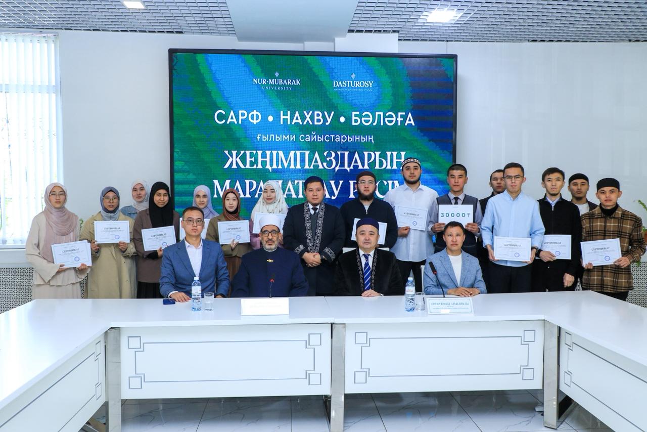 «Нұр-Мүбарак» Египет ислам мәдениеті университетінде ғылыми сайыс өтті