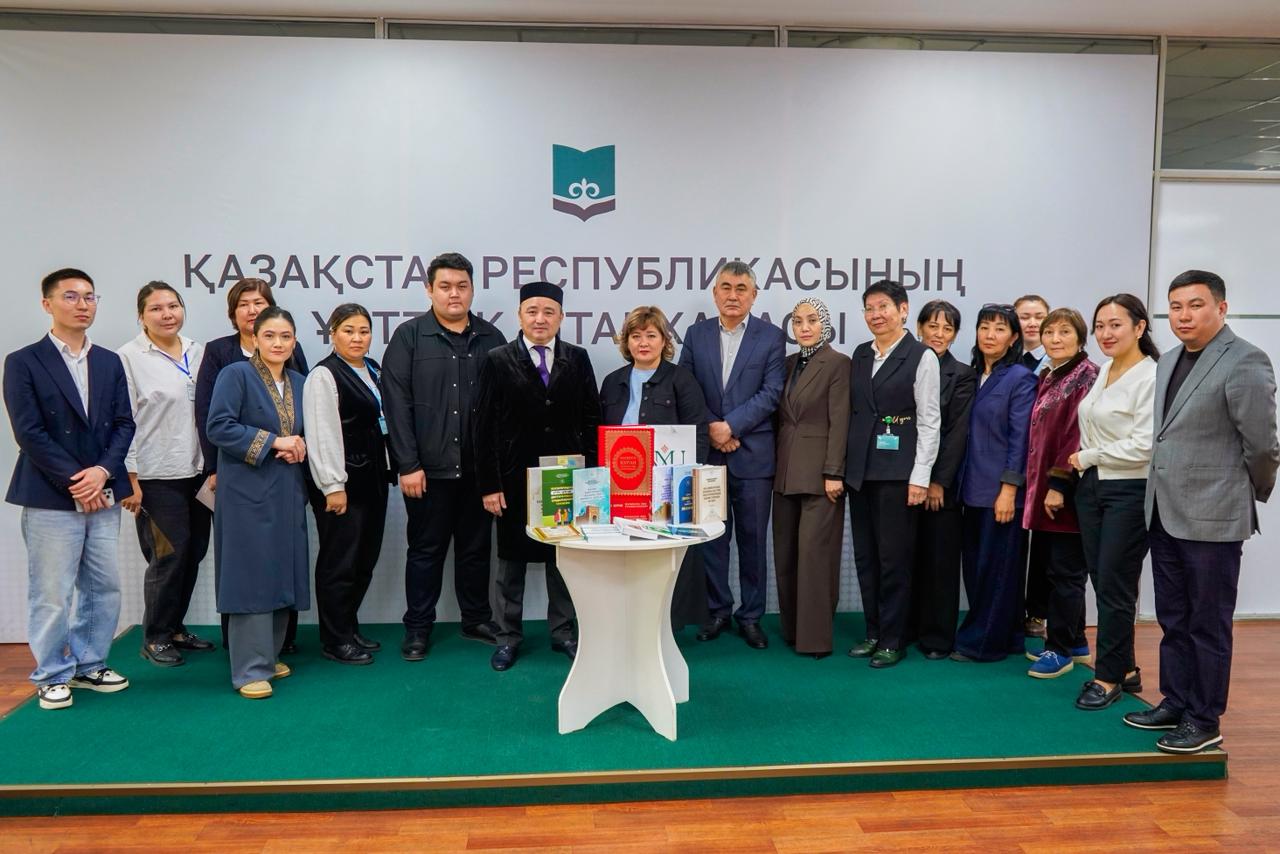 «Нұр-Мүбарак» Египет ислам мәдениеті университеті атынан ҚР Ұлттық кітапханасына тың еңбектер табысталды